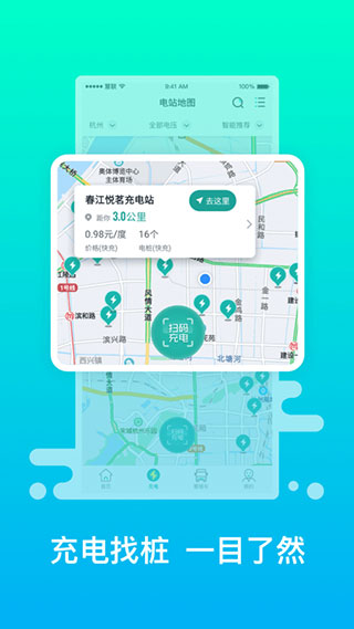 远程慧联app截图2