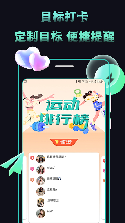 米觅app截图3