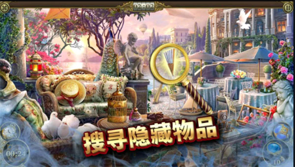 神秘之城(Hidden City)最新版截图1