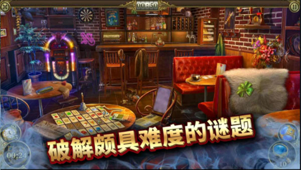 神秘之城(Hidden City)最新版截图2