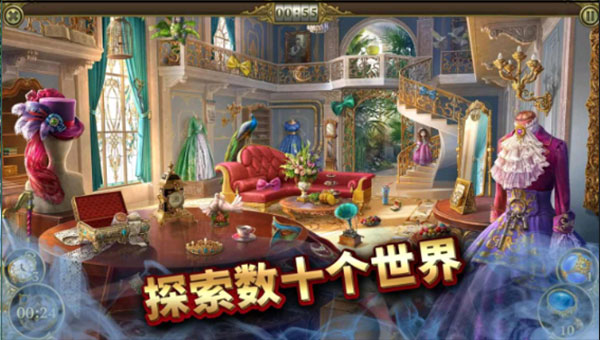 神秘之城(Hidden City)最新版截图4