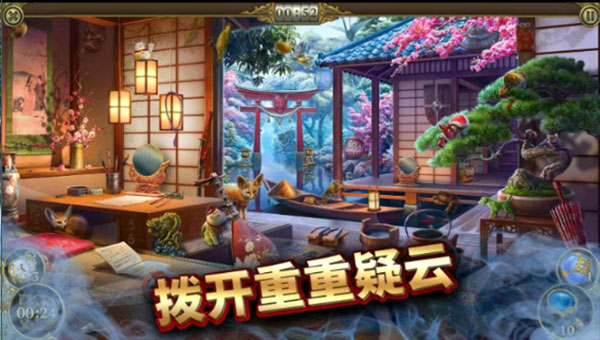 神秘之城(Hidden City)最新版截图5