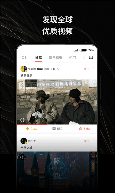 新片场视频素材app