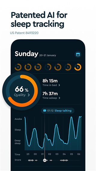 sleep cycle中文版截图3