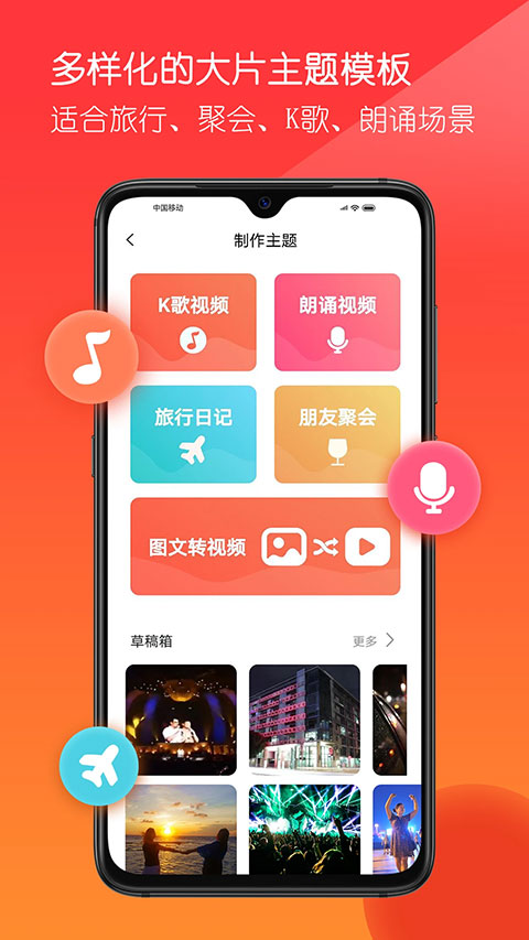 音画截图4