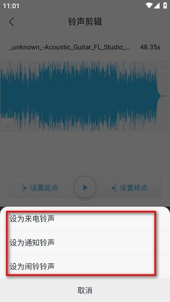 酷我音乐app官方版