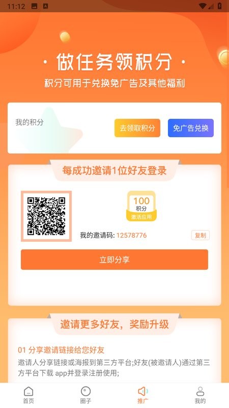 飞马影院app截图3