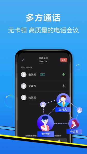 辽宁移动网上营业厅截图1