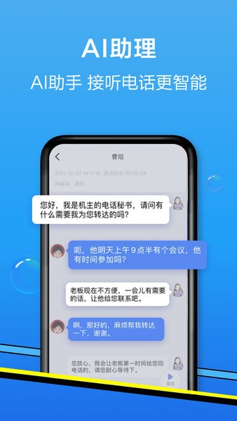 辽宁移动网上营业厅截图4