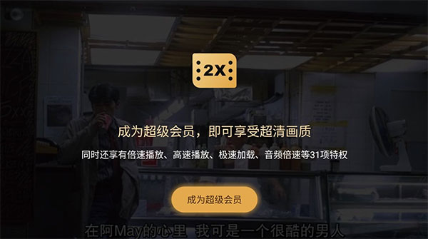 百度网盘TV版截图5