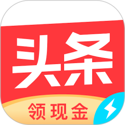 头条搜索极速版appv10.1.3.0