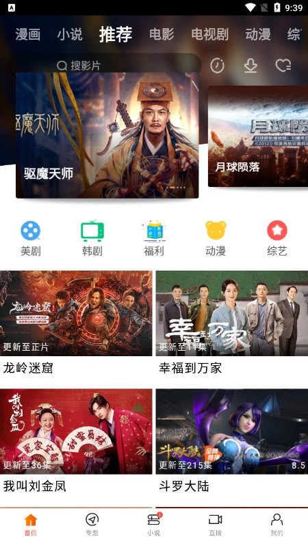 2024八一影院app正版(黑猪侠)