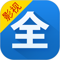 影视大全免费追剧appv6.0.9