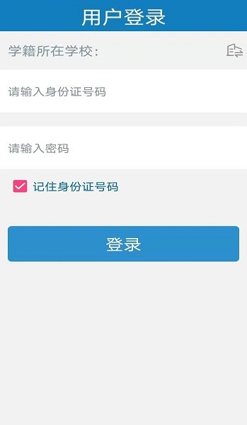 资助通app最新版截图1