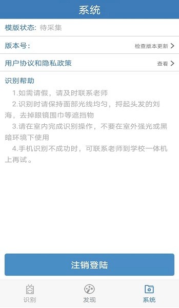 资助通app最新版截图4