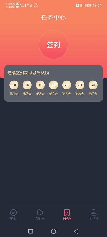 97泰剧网(追剧吧)截图1