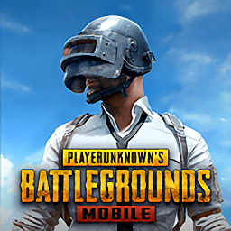 PUBG MOBILE国际服地铁逃生v3.5.0