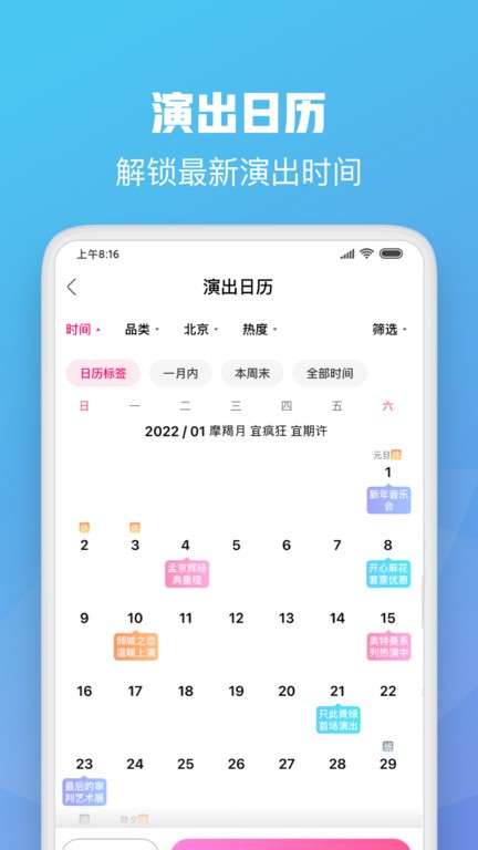 大麦官方版截图1