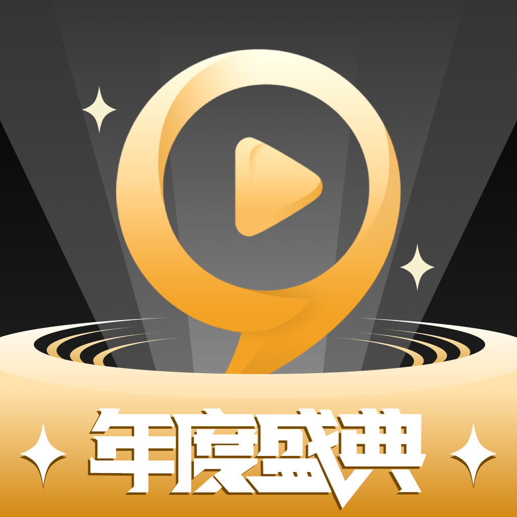 九秀直播appv5.7.0.1