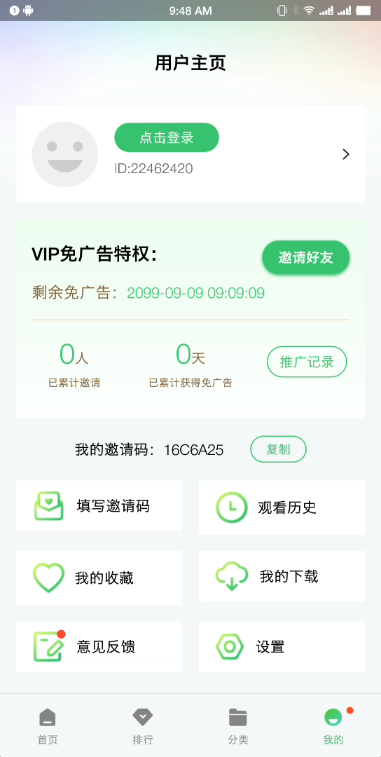 紫电视频免费追剧app