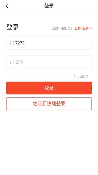 浙江省音像教材网络截图1