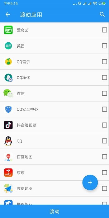 taichi太极app截图4