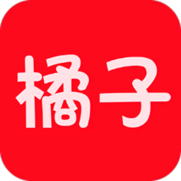 橘子视频app最新版v5.0.10