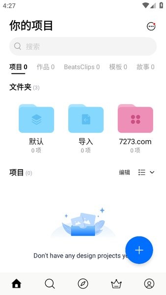 VN视频剪辑截图3