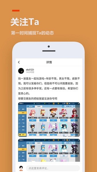 233乐园app截图4