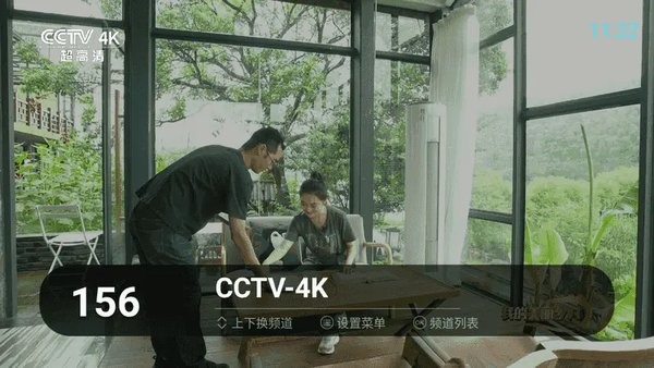 秒看HD截图1