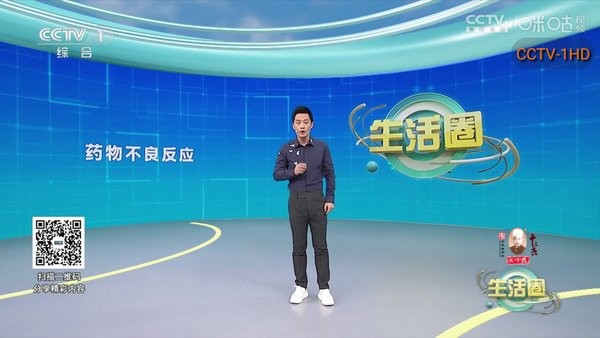 双鱼tv直播