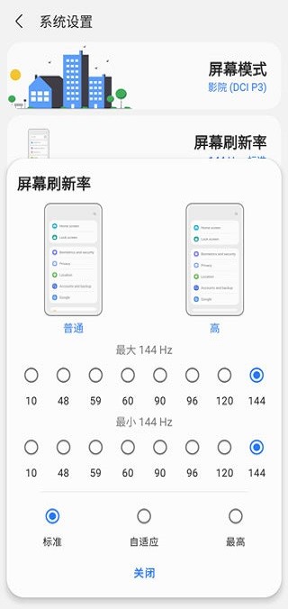 Sam Helper最新版截图2