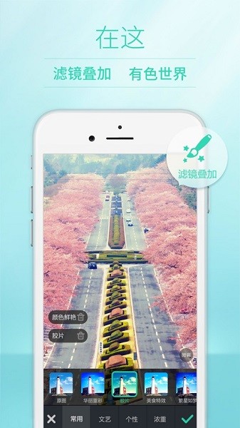 POCO相机app最新版截图1