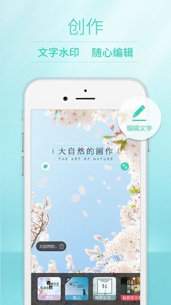 POCO相机app最新版截图2