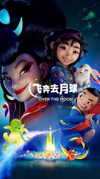 netflix奈飞截图2