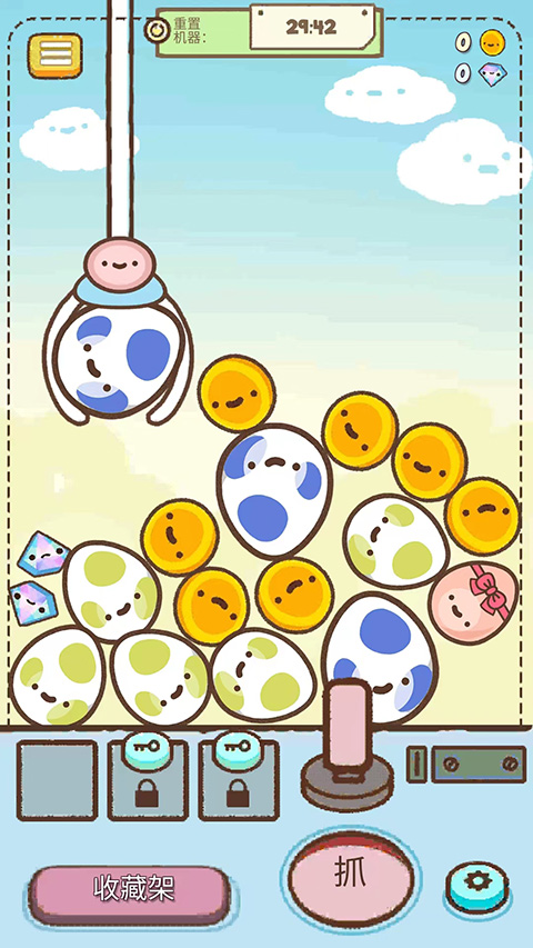 Clawbert爪男孩截图2
