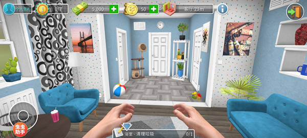 家居设计中文版(House Flipper)截图2