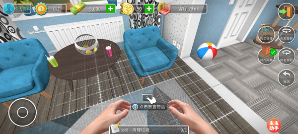 家居设计中文版(House Flipper)截图3