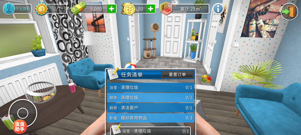 家居设计中文版(House Flipper)截图4