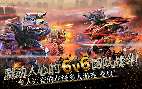 机甲战队2023最新版war robots截图2