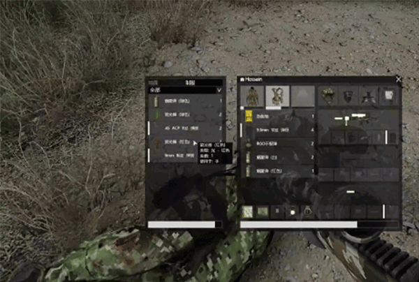 武装突袭2靶场(Arma 2: Firing Range THD)截图1