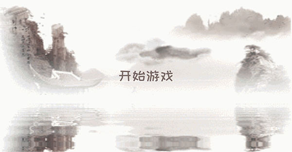 武者与江湖最新版截图1