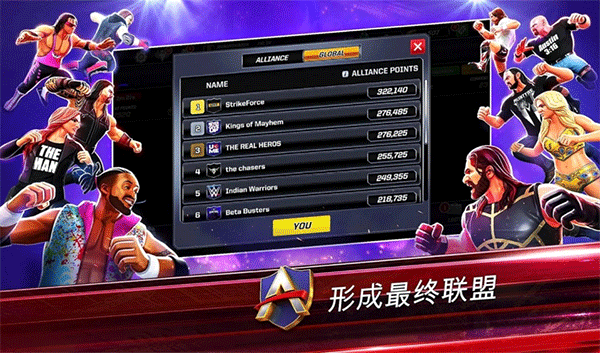 美国职业摔跤游戏手机版截图1