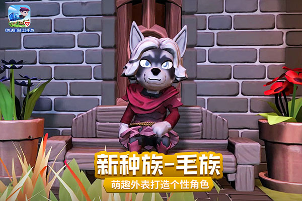 传送门骑士最新版截图2