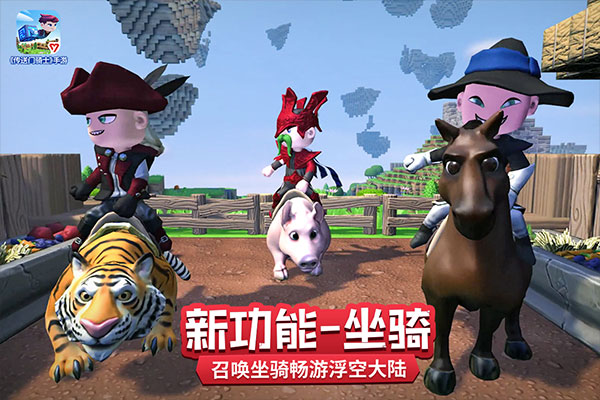传送门骑士最新版截图3