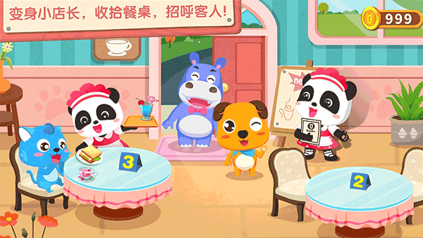 宝宝巴士奇妙咖啡餐厅游戏截图1
