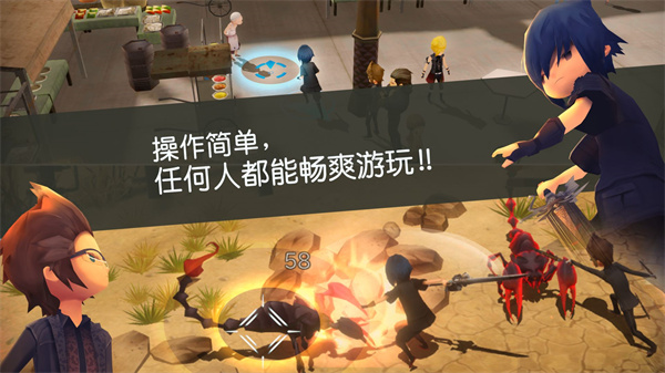 最终幻想15口袋版最新版截图2