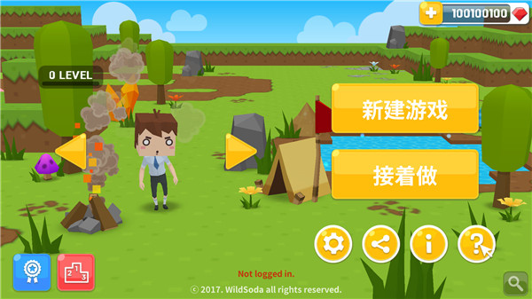 生存大世界破解版无限金币和钻石最新版截图5