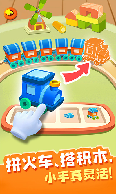 照顾JoJo游戏(Baby Care)截图3