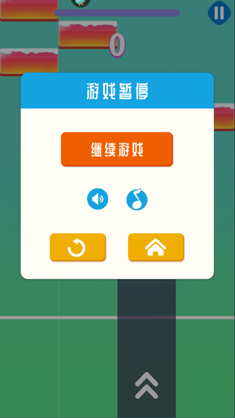 方块消除达人游戏截图1